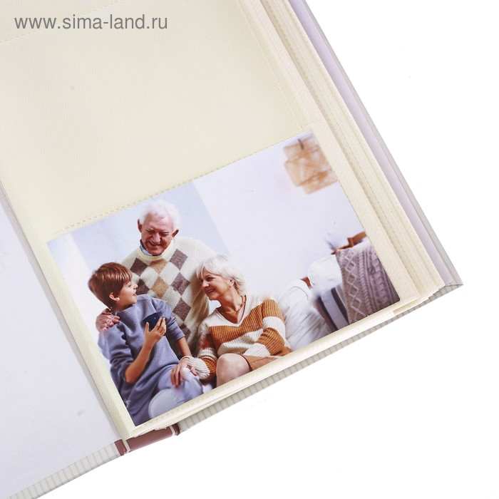 Фотоальбом Фотоальбом "Счастье - когда все вместе", 300 фото