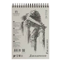 Блокнот для набросков А5, 50 листов на гребне "Колонна", блок 110 г/м&sup2;