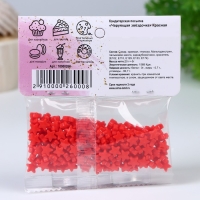 Кондитерская посыпка «Чарующая звёздочка», красная, 20 г Кондитерская посыпка «Чарующая звёздочка», красная, 20 г