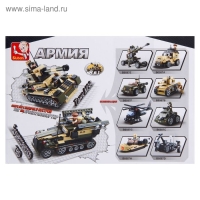 Конструктор «Военный транспорт», МИКС Конструктор «Военный транспорт», МИКС