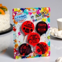 Набор свечей 4 штук "С юмором", красно-чёрные, 4&times;4.4 см