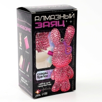 Алмазный брелок «Зайка», цвет розовый, своими руками Алмазный брелок «Зайка», цвет розовый, своими руками