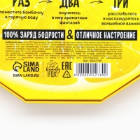 Подарочный набор косметики &laquo;CRAZY лимон&raquo;, бомбочки для ванны, 9 х 20 г, BEAUTY FOOD