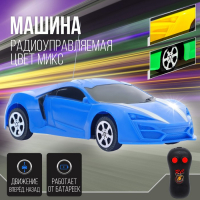Машина радиоуправляемая &laquo;Гонка&raquo;, работает от батареек, цвета МИКС