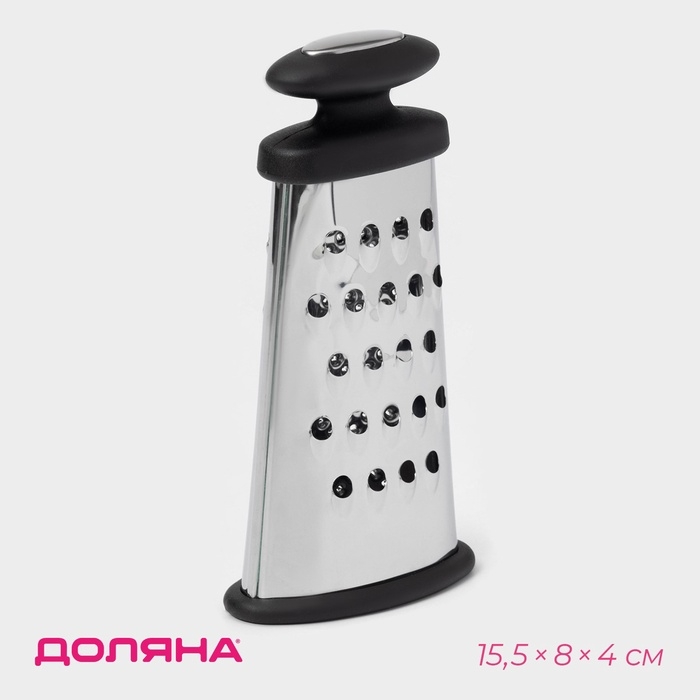 Тёрка овальная Доляна &laquo;Профи&raquo;, 15,5&times;8&times;4 см, прорезиненная, цвет ручки тёмно-серый