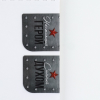 Подарочный набор: блокнот и магнитные закладки 2 шт. «Лучшему защитнику» Подарочный набор: блокнот и магнитные закладки 2 шт. «Лучшему защитнику»