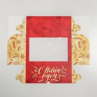 Коробка для капкейков &laquo;Время волшебства&raquo; 17 х 25 х 10см, Новый год