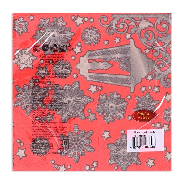 Новогодние салфетки бумажные Gold Décor «Новогдний фонарь на красном» 3 слоя, 33х33 см, 20 шт Новогодние салфетки бумажные Gold Décor «Новогдний фонарь на красном» 3 слоя, 33х33 см, 20 шт