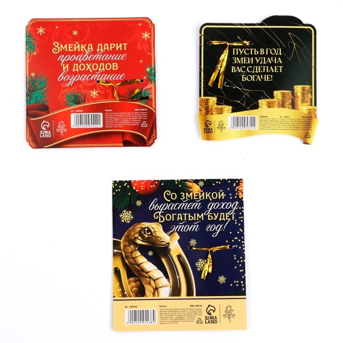 Подкова новогодняя «Новый год: Новогодняя», МИКС, 5.5 см Подкова новогодняя «Новый год: Новогодняя», МИКС, 5.5 см