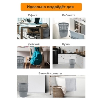 Корзина для бумаг и мусора 14 литров, Сalligrata "Доступный офис", пластик, сетчатая, серая Корзина для бумаг и мусора 14 литров, Сalligrata "Доступный офис", пластик, сетчатая, серая