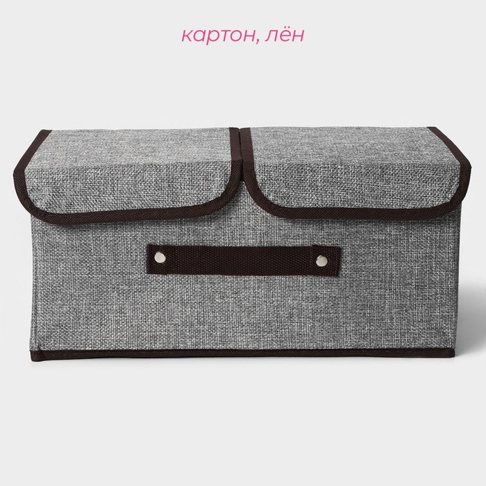 Короб стеллажный для хранения с двойной крышкой Доляна &laquo;Тэри&raquo;, 36&times;25&times;16 см, цвет серый
