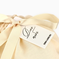 Мешок из хлопка &laquo;Для тебя&raquo;, 20 &times; 30 см