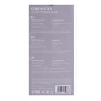 Кофемолка электрическая Luazon LCG-03, 200 Вт, 40 г