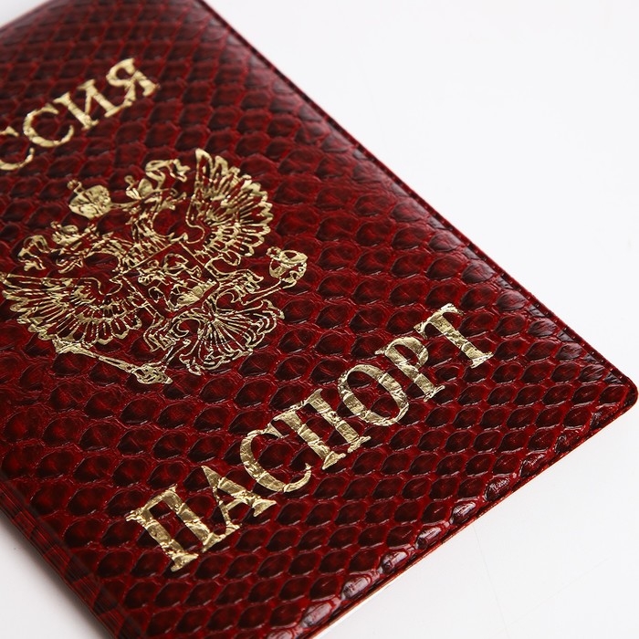 Обложка для паспорта, цвет красный Обложка для паспорта, цвет красный
