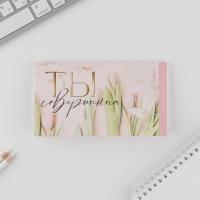 Подарочный набор &laquo;С 8 марта&raquo; планинг 50 листов, стикеры-закладки и ручка