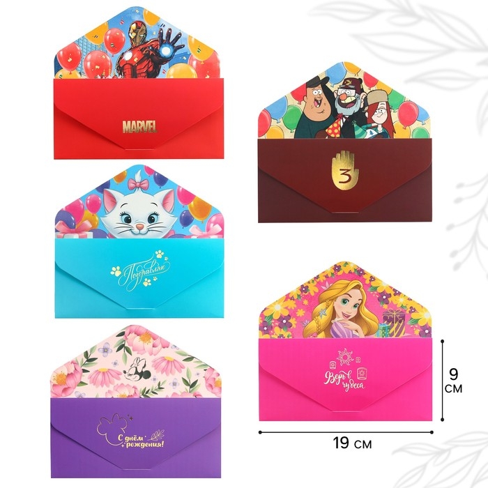 Конверт для денег подарочный. Набор, софт тач, тиснение, 19 х 9 см, Дисней Конверт для денег подарочный. Набор, софт тач, тиснение, 19 х 9 см, Дисней