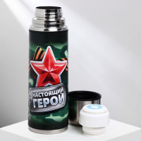 Термос &laquo;Настоящий герой&raquo;, 750 мл, сохраняет тепло 16-18 ч