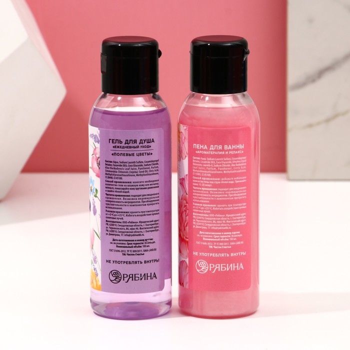 Подарочный набор косметики &laquo;Красота в тебе&raquo;, гель для душа 100 мл, пена для ванны 100 мл, мочалка, ЧИСТОЕ СЧАСТЬЕ
