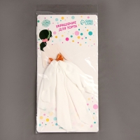 Топпер «Красотка в белом» Топпер «Красотка в белом»