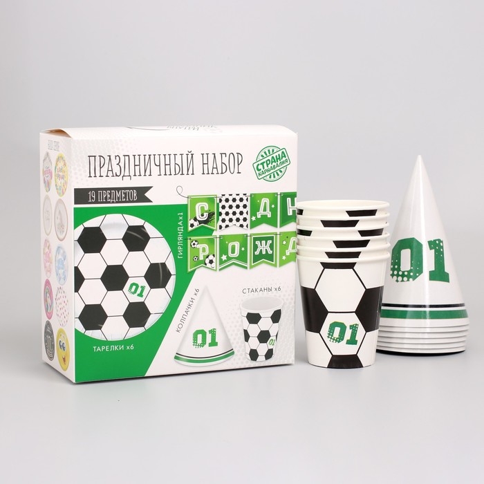 Набор бумажной посуды одноразовый С днём рождения. Футболист&raquo;, 6 тарелок , 1 гирлянда , 6 стаканов, 6 колпаков