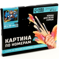 Картина по номерам на холсте с подрамником «Арфист», 40 х 50 см Картина по номерам на холсте с подрамником «Арфист», 40 х 50 см