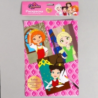 Раскраска в технике скетчинг &laquo;Царевны&raquo; &laquo;Царевны Даша, Василиса и Варя&raquo;