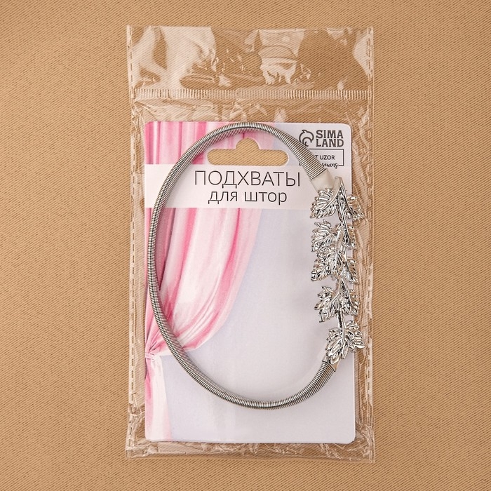 Подхват для штор &laquo;Ветвь&raquo;, 8 &times; 2,5 см, 23,5 см, цвет серебряный