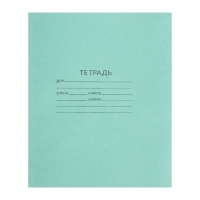 Комплект тетрадей из 10 штук, 18 листов в линию КПК "Зелёная обложка", блок №2, белизна 75% (серые листы) Комплект тетрадей из 10 штук, 18 листов в линию КПК "Зелёная обложка", блок №2, белизна 75% (серые листы)