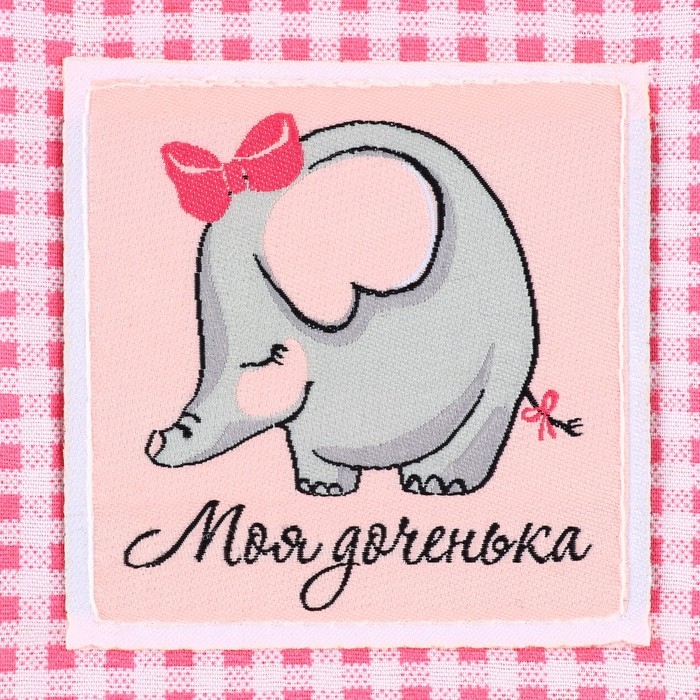 Органайзер для хранения вещей на детскую кроватку 2 отделенияи настольная корзинка «Наша любимая доченька» Органайзер для хранения вещей на детскую кроватку 2 отделенияи настольная корзинка «Наша любимая доченька»