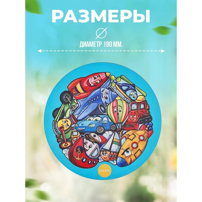 Пазл &laquo;Транспорт&raquo;