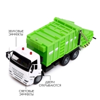 Грузовик металлический «КАМАЗ «Городские службы», масштаб 1:38, инерция, свет и звук Грузовик металлический «КАМАЗ «Городские службы», масштаб 1:38, инерция, свет и звук