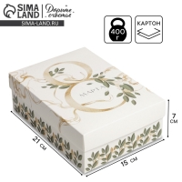 Коробка подарочная складная, упаковка, &laquo;8 марта&raquo;, 21 х 15 х 7 см