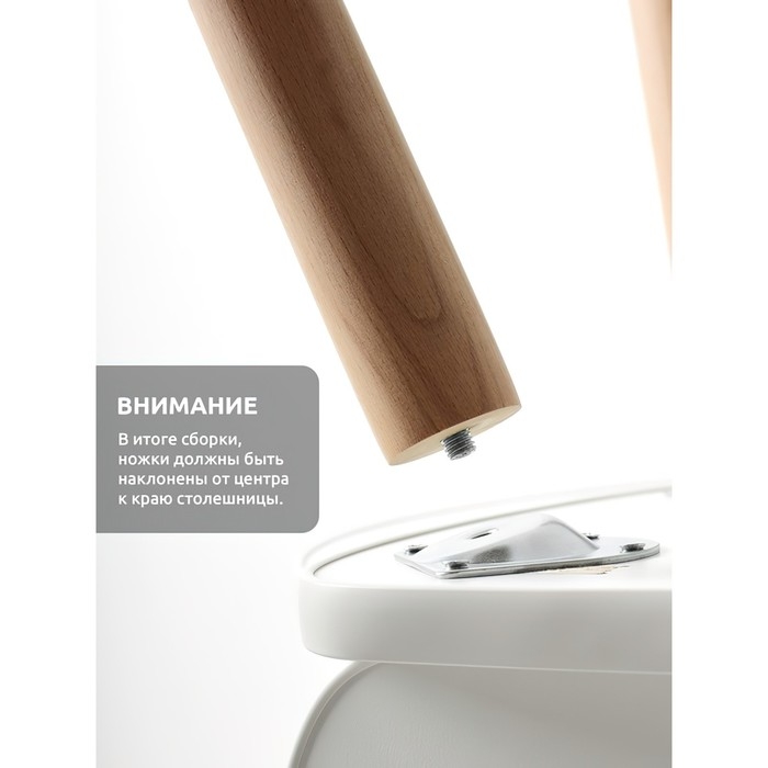 Детский стульчик &laquo;Классика&raquo;