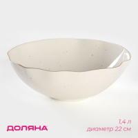 Салатник фарфоровый Доляна «Млечный путь», 1,4 л, d=22 см, цвет белый в крапинку Салатник фарфоровый Доляна «Млечный путь», 1,4 л, d=22 см, цвет белый в крапинку