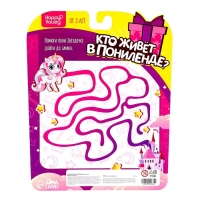 Игрушка-сюрприз &laquo;Кто живёт в Понилэнде?&raquo;, МИКС