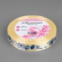 Лента атласная &laquo;Пионы&raquo;, 15 мм &times; 23 &plusmn; 1 м, цвет сливочный №002