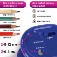 Точилка электрическая 2 отверстия BRAUBERG "STANDARD", питание от 4 батареек АА,  228423