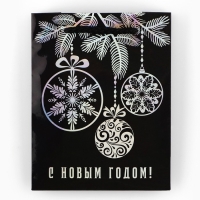 Пакет голографический вертикальный «С Новым годом», S 12 х 15 х 5.5 см , Новый год Пакет голографический вертикальный «С Новым годом», S 12 х 15 х 5.5 см , Новый год