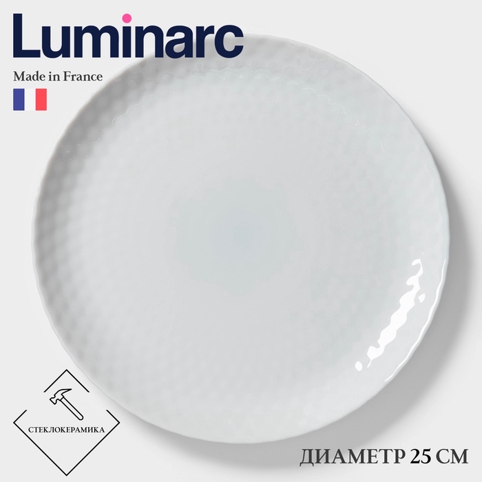 Тарелка обеденная Luminarc PAMPILLE GRANIT, d=25 см, стеклокерамика, серая Тарелка обеденная Luminarc PAMPILLE GRANIT, d=25 см, стеклокерамика, серая
