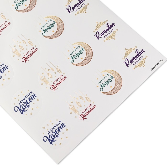 Наклейки для бизнеса и подарков &laquo;Рамадан&raquo;, 40 шт, 4 х 4 см