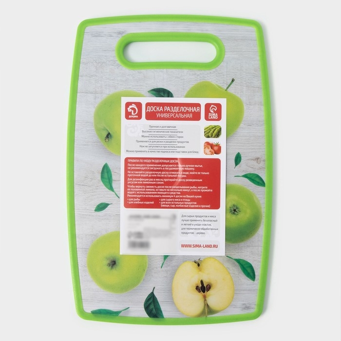 Доска разделочная пластиковая Доляна «Зелёные яблоки», прямоугольная, 30×20 см Доска разделочная пластиковая Доляна «Зелёные яблоки», прямоугольная, 30×20 см