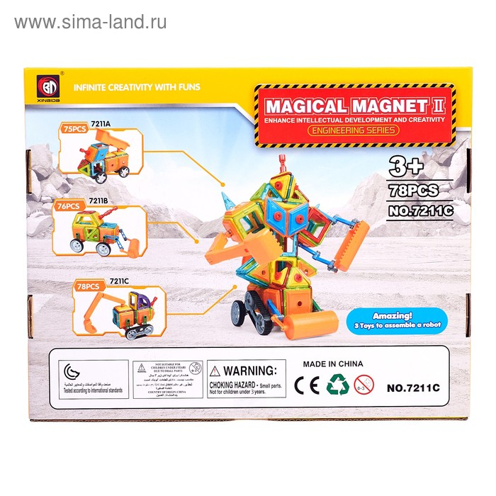 Конструктор магнитный &laquo;Магический магнит&raquo;, 78 деталей