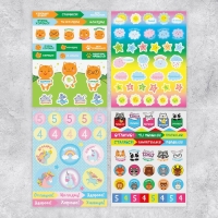 Наклейки-оценки детские, альбом 8 листов, &laquo;Учусь на отлично&raquo;, 11 х 16 см