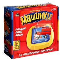 Настольная игра &laquo;Машинки&raquo;, от 1 игрока, 5+