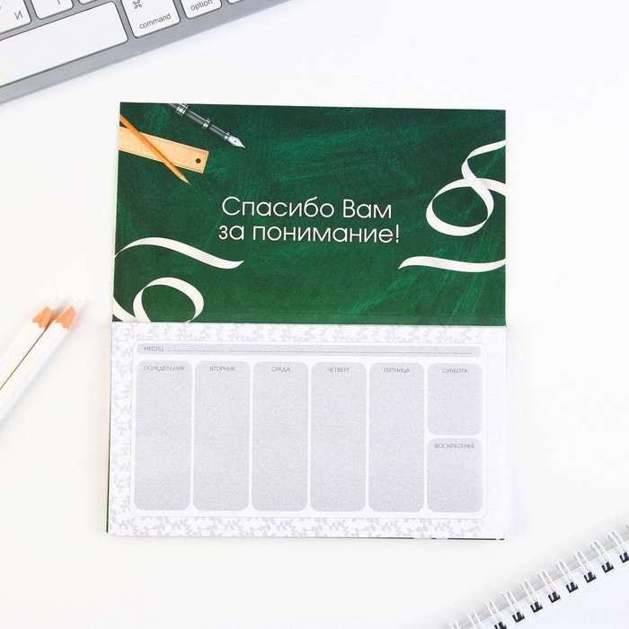 Набор &laquo;Лучшему учителю&raquo;: ежедневник А5 160 листов, планинг 50 листов и ручка пластик