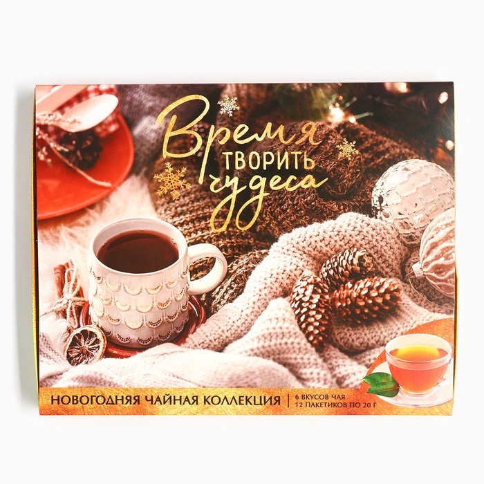 Чай подарочный &laquo;Время творить чудеса&raquo;, 20 г. x 12 шт.
