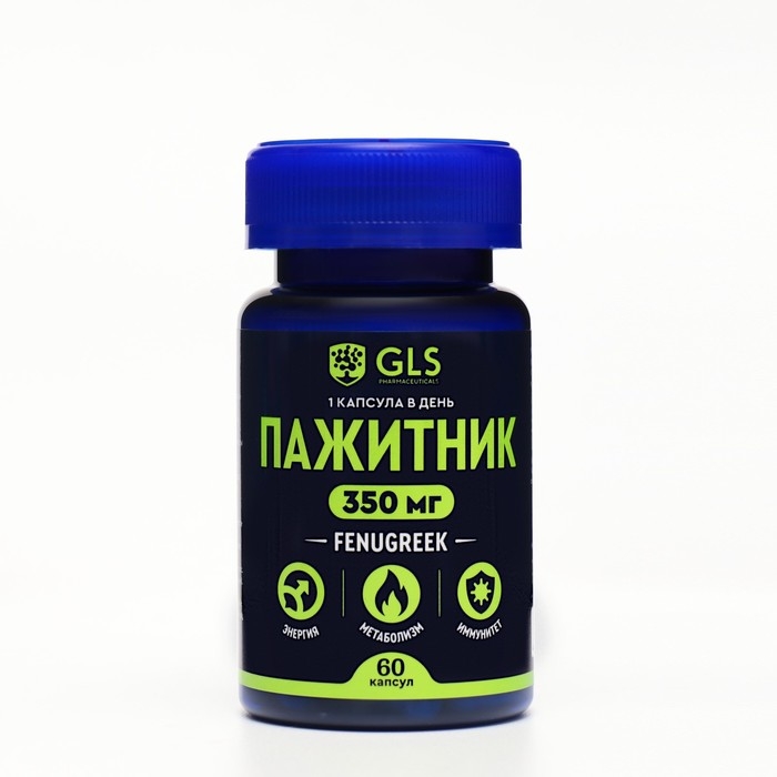 Пажитник 350 мг GLS для повышения тестостерона и либидо, 60 капсул по 350 мг