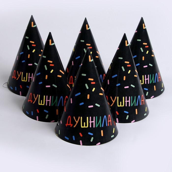 Колпак бумажный &laquo;Душнила&raquo;, чёрный, в наборе 6 шт