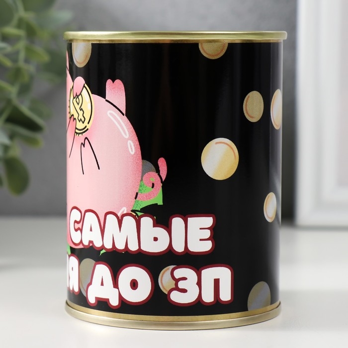 Копилка-банка Копилка-банка "На те самые 2-3 дня"