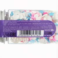 Кондитерская посыпка «Небесный вихрь», 50 г Кондитерская посыпка «Небесный вихрь», 50 г